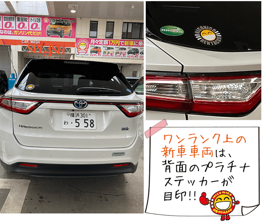 プラチナレーベルを探せ