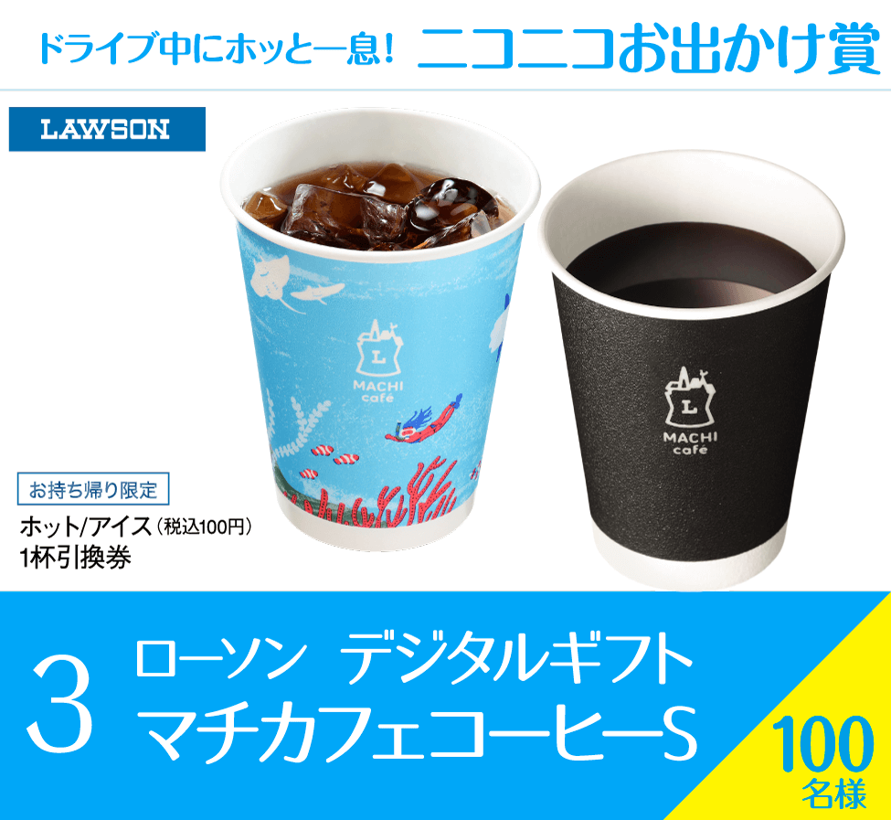 マチカフェコーヒー