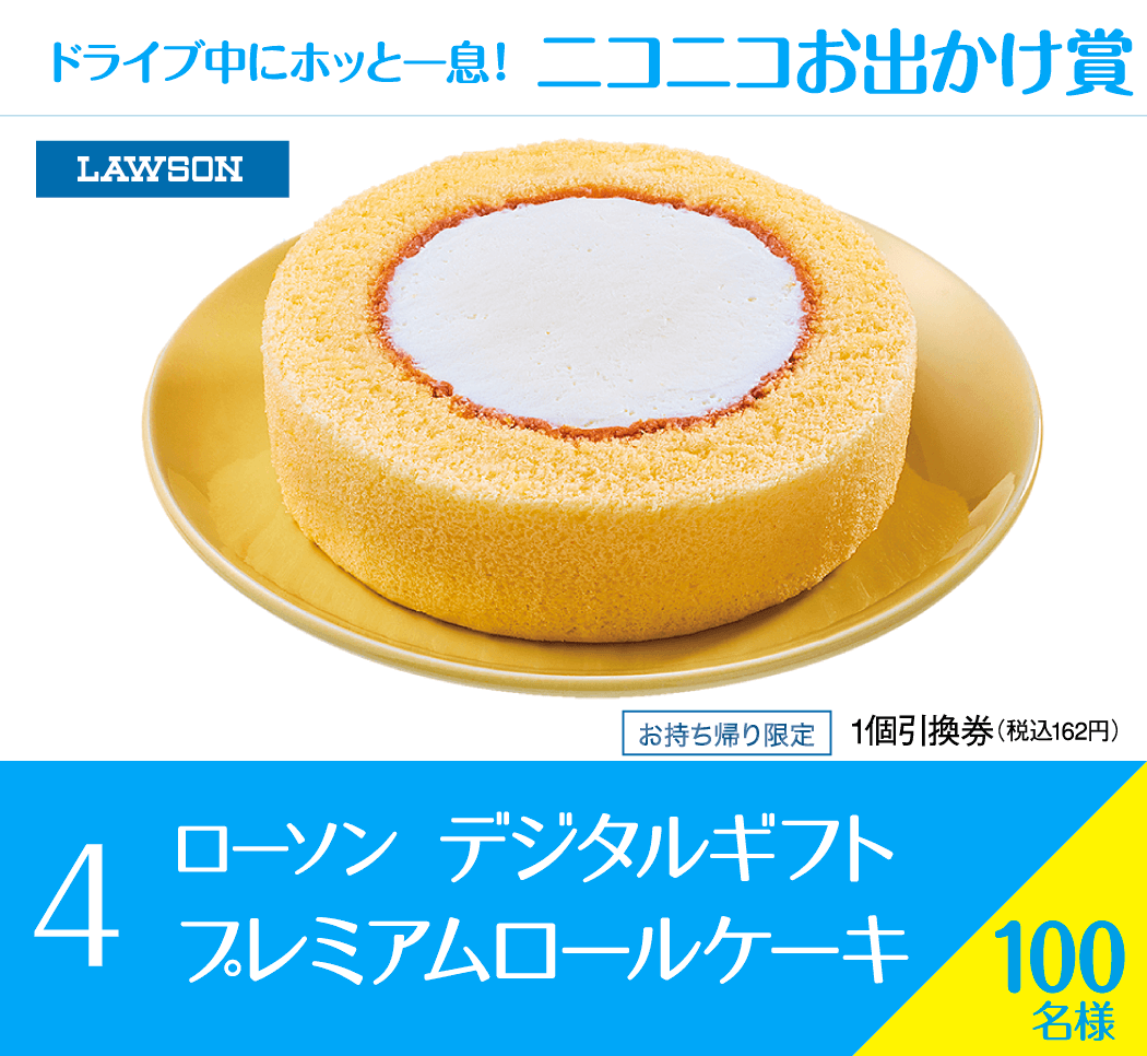 高級フルーツ盛り合わせ