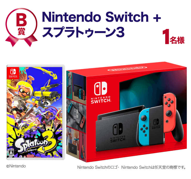 Nintendo Switch スプラトゥーン3