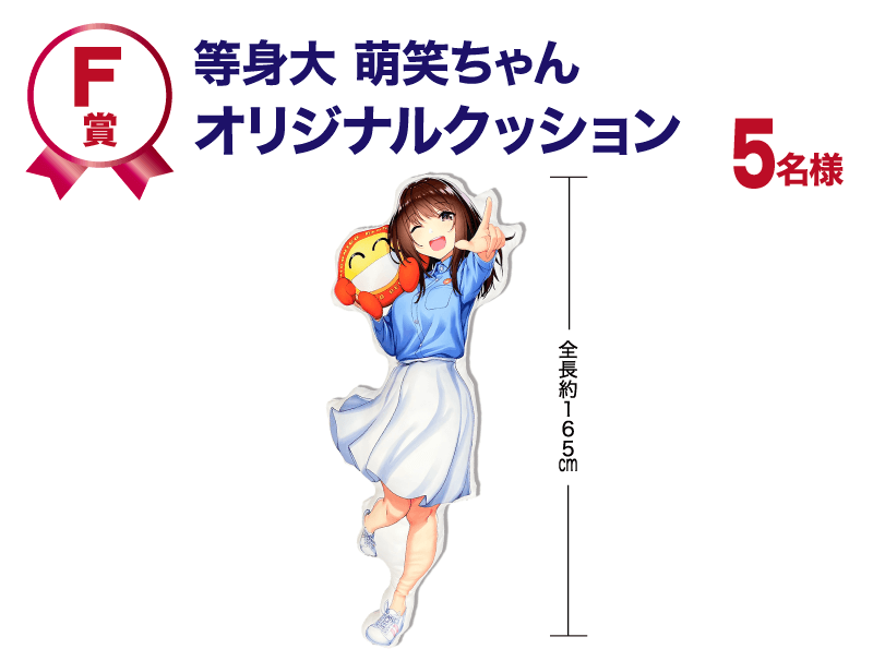 ニコレンオリジナルクッション