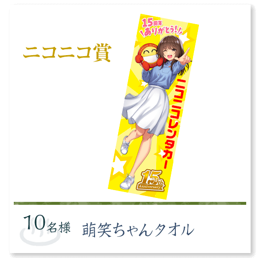 タオル