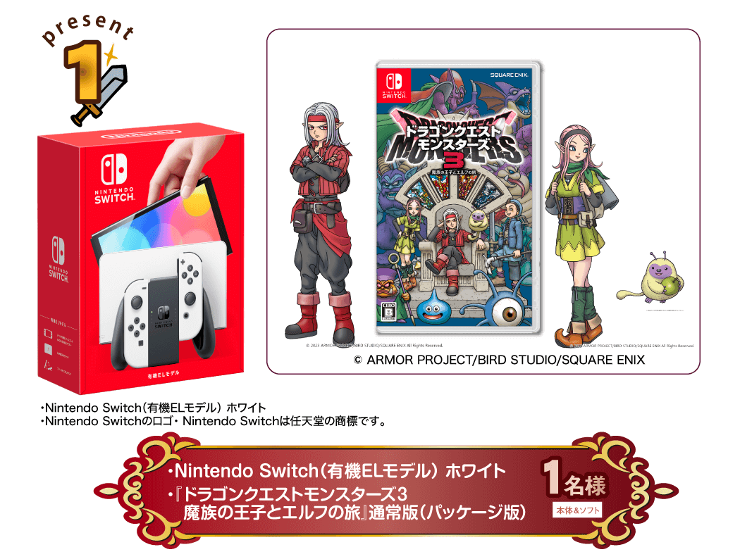 switch
