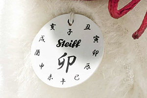 シュタイフ社　Year of the Rabbit