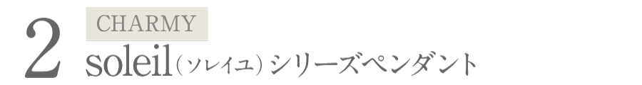 プラチナダイヤモンドネックレス