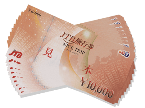 JTB NICE TRIP 10万円分