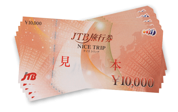 JTBギフト券5万円