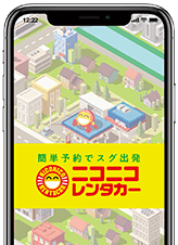 アプリスマホ画面