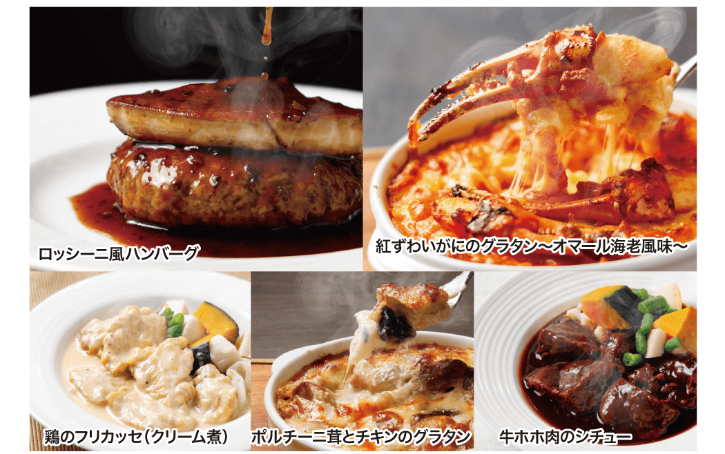 俺のフレンチセット
