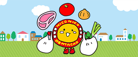 ニコニコレンタカー公式キャラクターのニコちゃんが両手に買い物袋を持っているイラスト