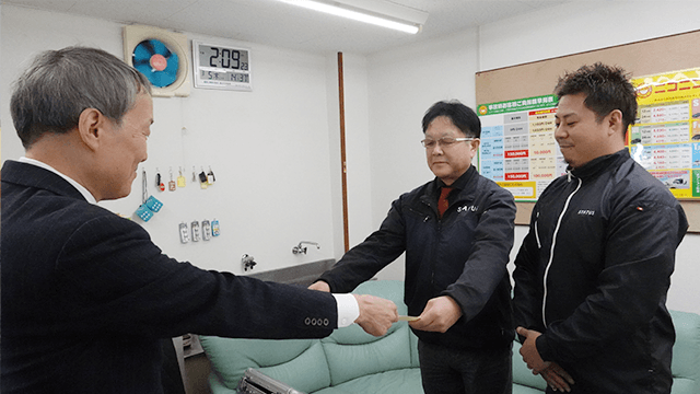 ニコニコレンタカー新居浜駅店