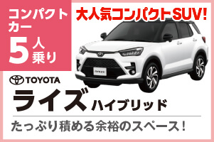 アルファード
