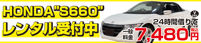 オシャレで大人気なオープンカー！詳しくは店舗までお問合せ下さい。