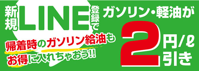八王子堀之内店｜格安のニコニコレンタカー