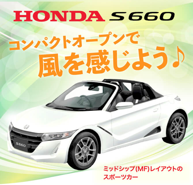 小田原東インター店 格安のニコニコレンタカー 小田原東インター店 格安のニコニコレンタカー
