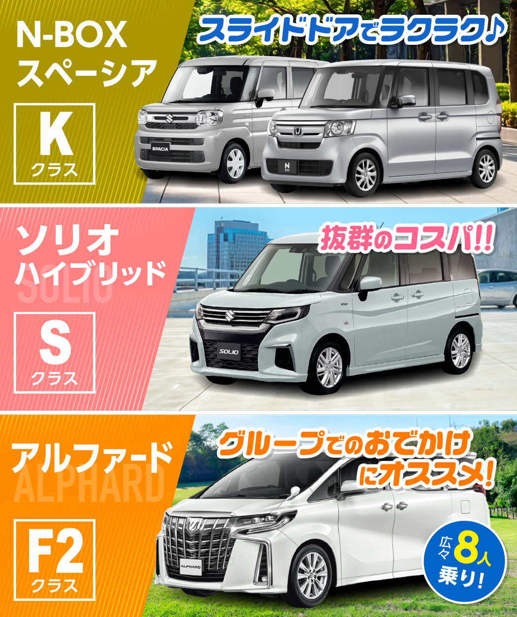 新車・人気車揃えています。