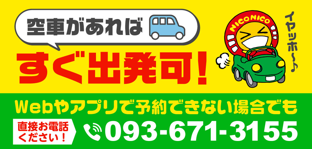 人気車種勢揃い