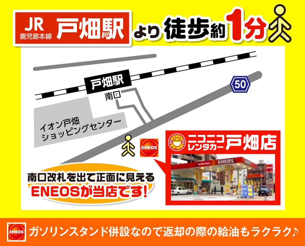 新車大量導入!!