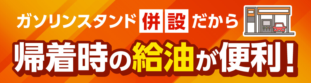 カーナビ付車両