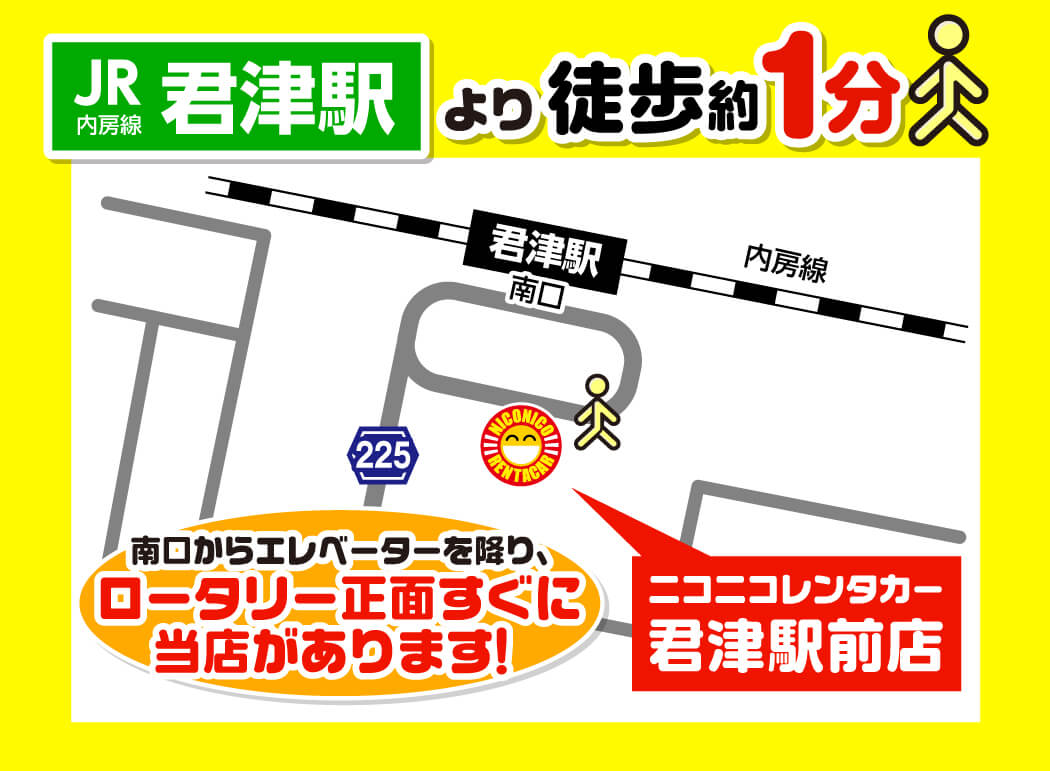 新車大量導入!!