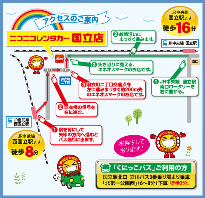 こんなに便利で安心！給油も一緒にできます