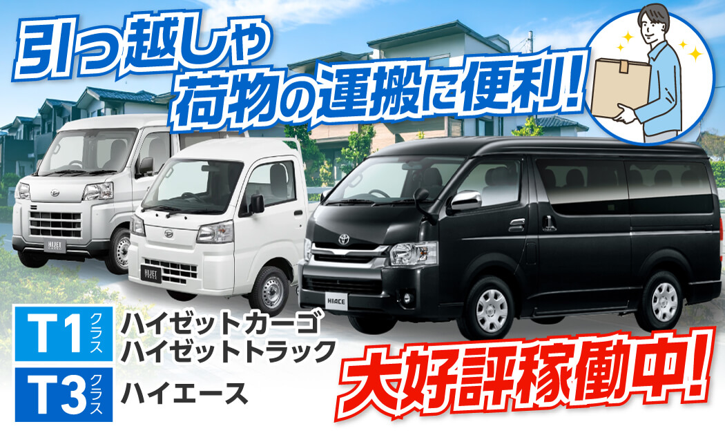 自転車、バイク無料お預かり