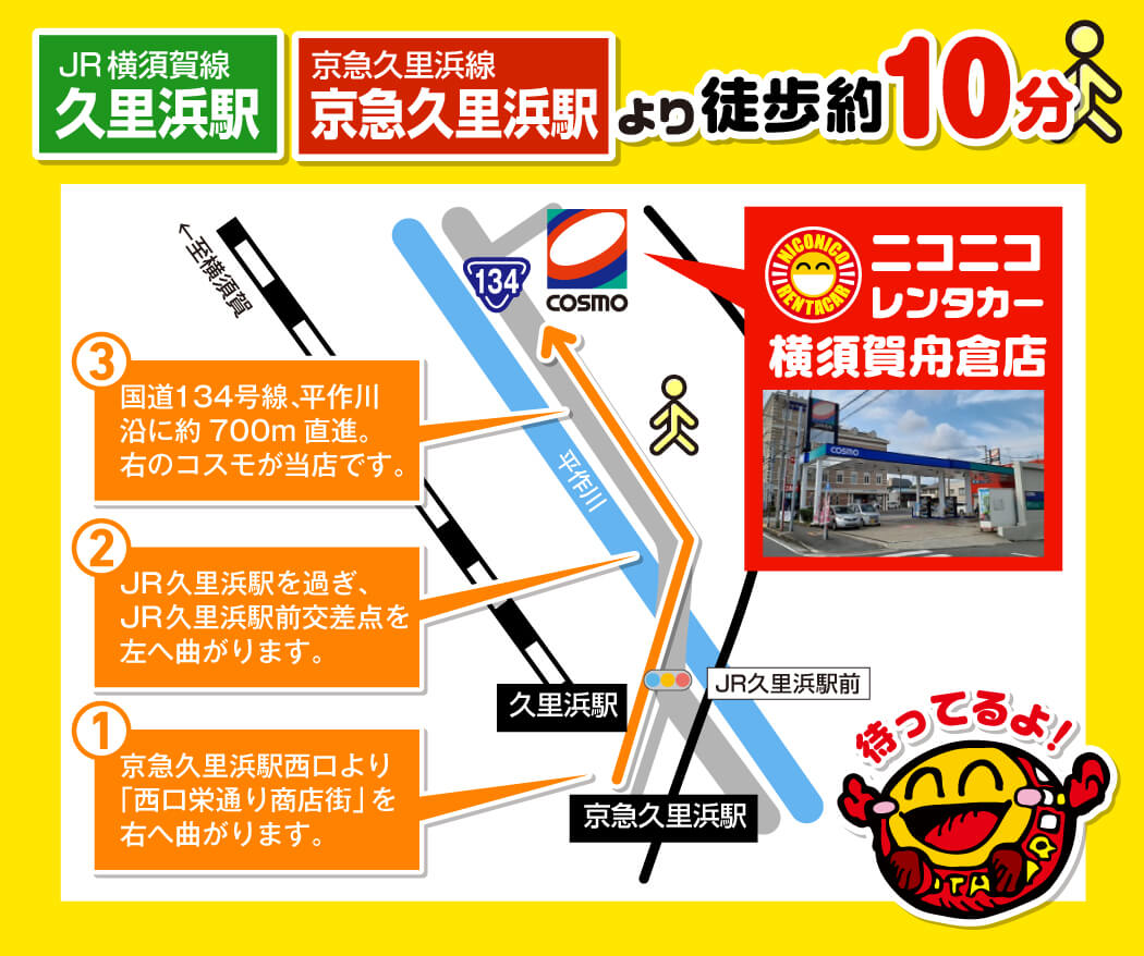 新車大量導入!!