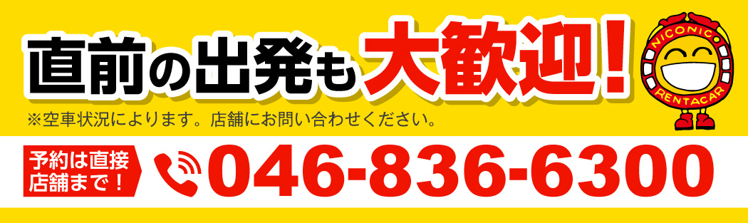 0468366300