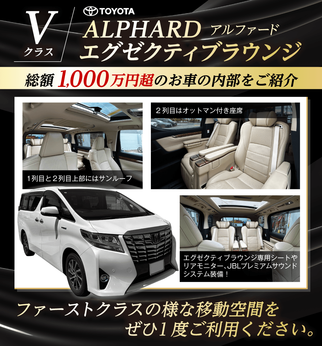 沼津日の出店｜格安のニコニコレンタカー