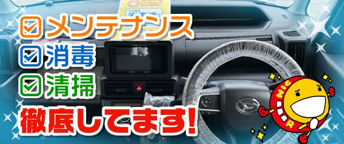 自転車バイク無料預かり実施中!