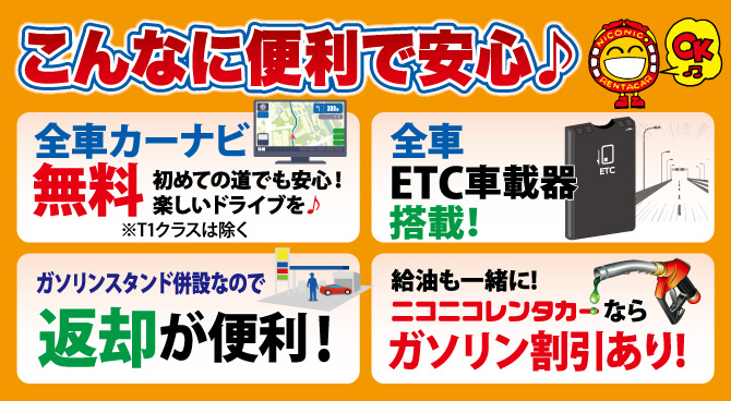 営業時間外サービス実施中