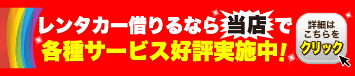 浦安駅から徒歩10分。浦安猫実店