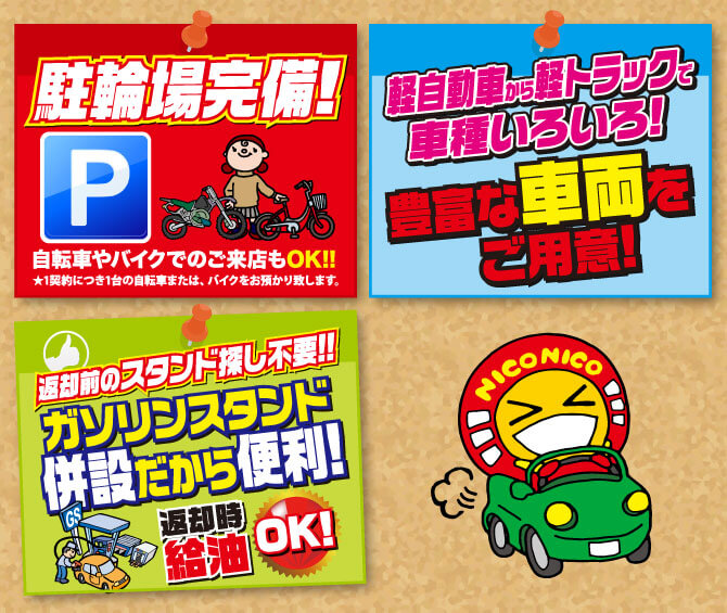 多彩なサービスが充実