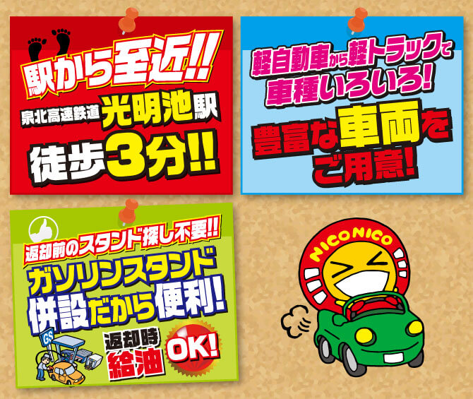 多彩なサービスが充実