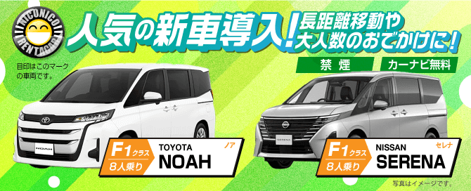 ワンボックスカー充実。アルファード、ハイエースバンあります