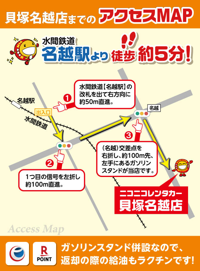 新車大量導入!!