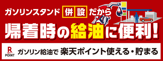 カーナビ付車両