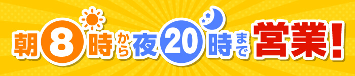 引っ越しなどで大活躍!ハイエース