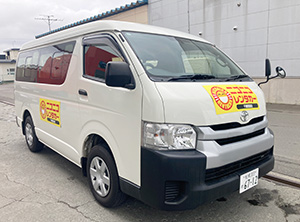 送迎車