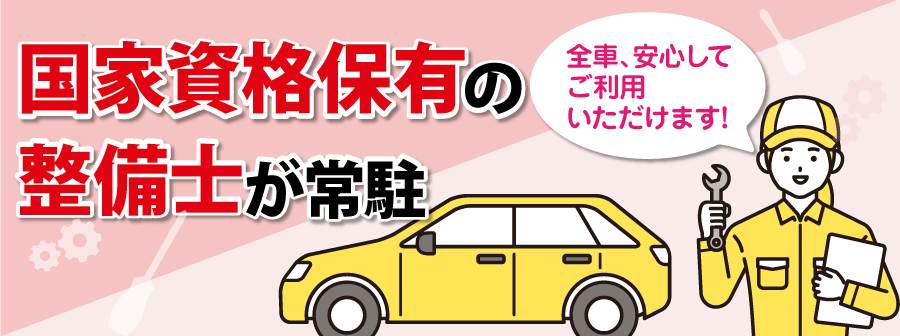 ニコパスなら最速・最安値