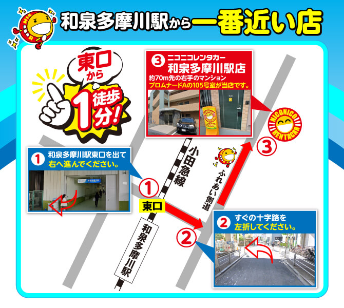 法人の皆さまへ