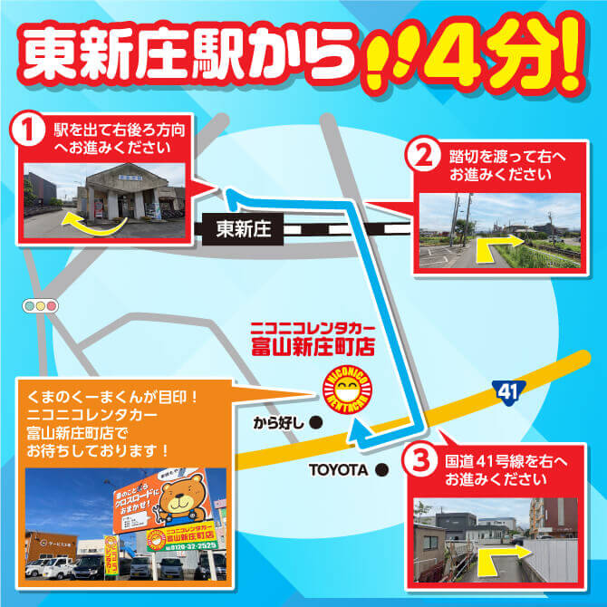 東大阪吉田下島店周辺のアクセスマップ