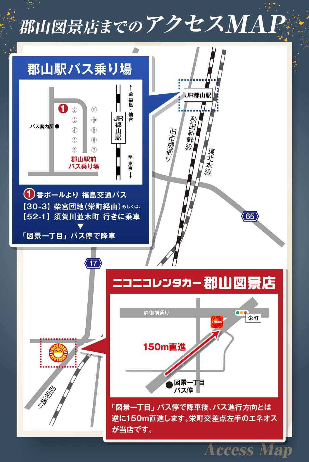 新車大量導入!!