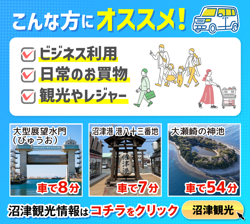 ビジネスなど使い方いろいろ