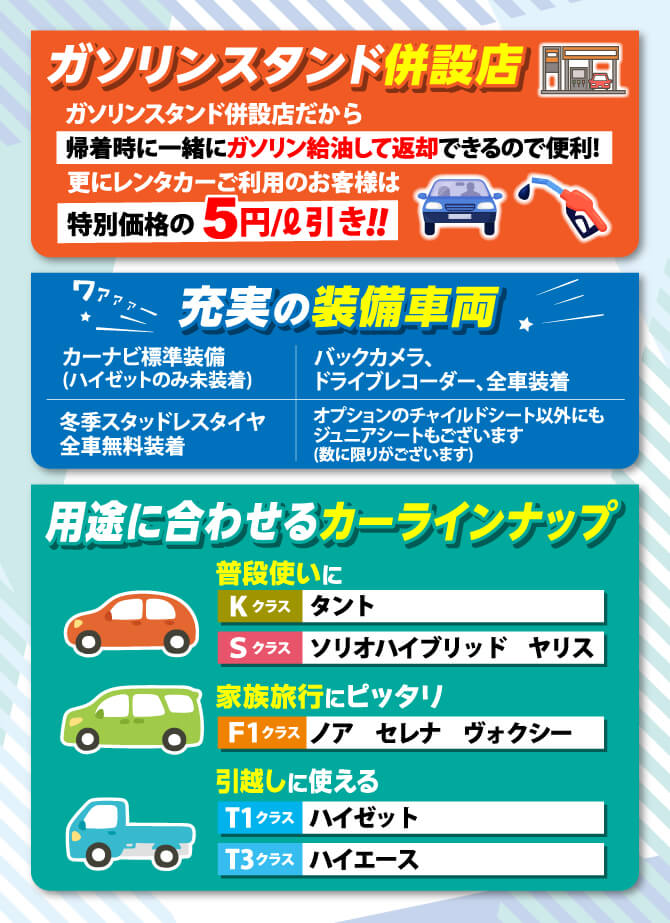 充実なサービス