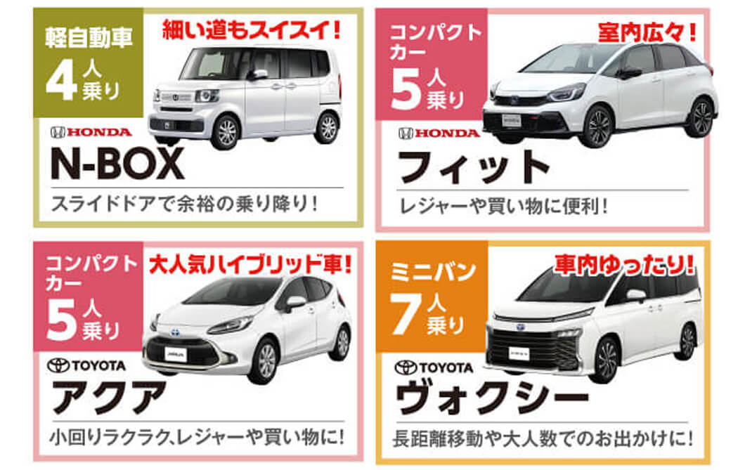 新車・人気車充実しています