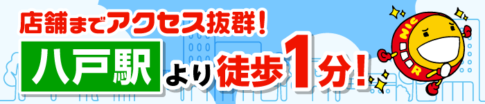 ハスラー