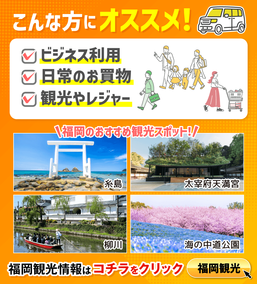 多彩なサービス