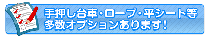 ニコニコレンタカー中野坂上駅店 東京 中野区 の格安レンタカー予約情報